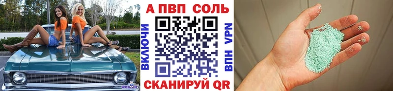 Где купить наркоту Высоцк APVP АМФ ГАШИШ Меф