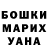 МДМА VHQ Nadezhda Maksimishina