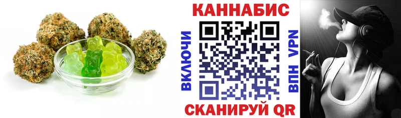 Еда ТГК конопля  Высоцк 