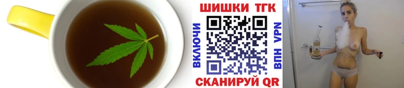 Canna-Cookies конопля Высоцк