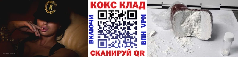 КОКАИН Колумбийский Высоцк