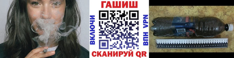 ГАШ гашик  Высоцк 