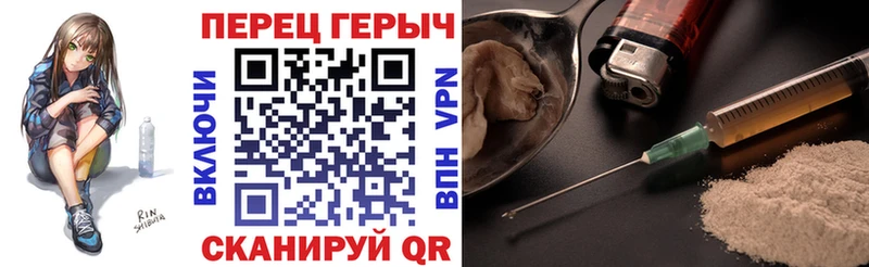 Героин герыч  как найти закладки  Высоцк 
