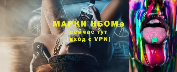 метамфетамин Баксан