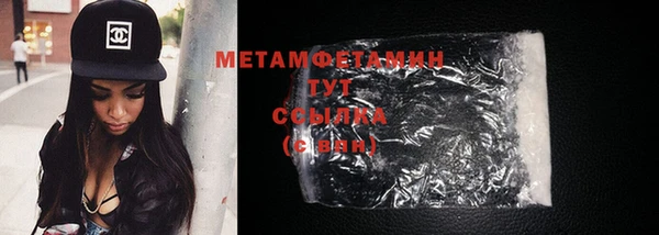 метамфетамин Баксан