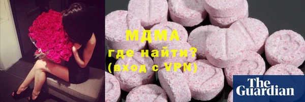 мескалин Белокуриха