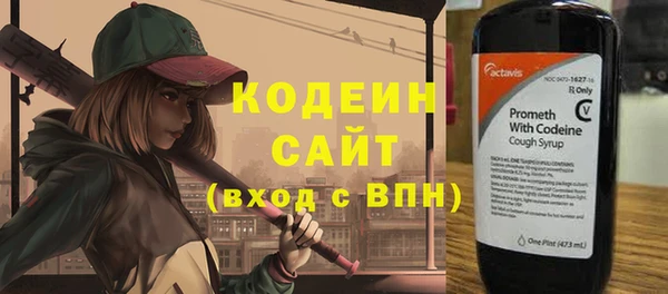 амфетамин Балабаново