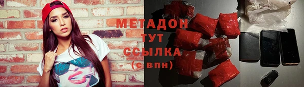 метамфетамин Баксан