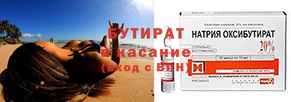 метамфетамин Баксан