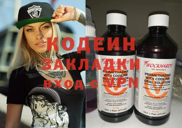 амфетамин Балабаново