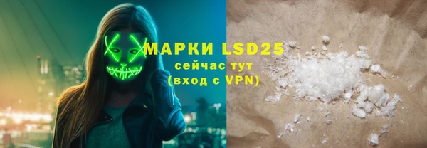 соль ск Беломорск