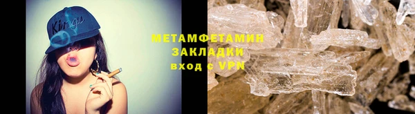 метамфетамин Баксан