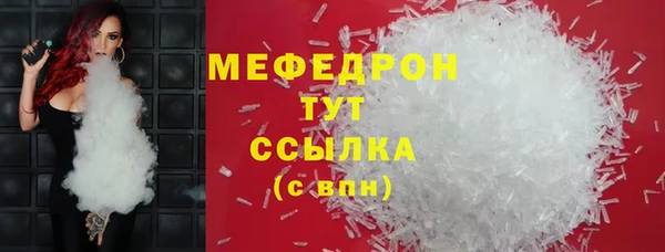 амфетамин Балабаново