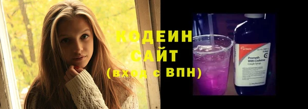 амфетамин Балабаново