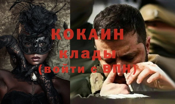 амфетамин Балабаново