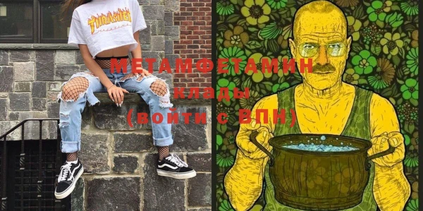 индика Балахна