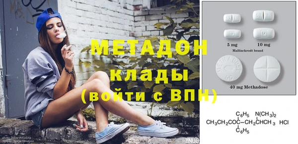 амфетамин Балабаново