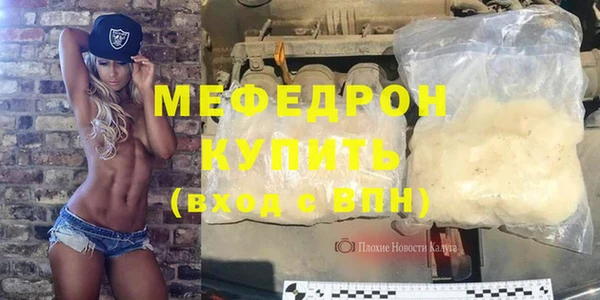 индика Балахна