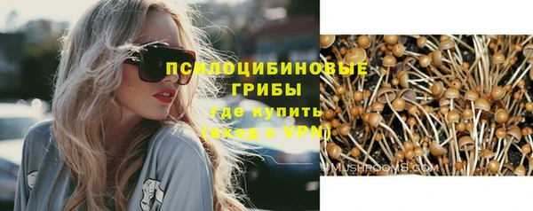 амфетамин Балабаново
