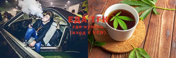 амфетамин Балабаново