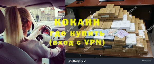 метамфетамин Баксан