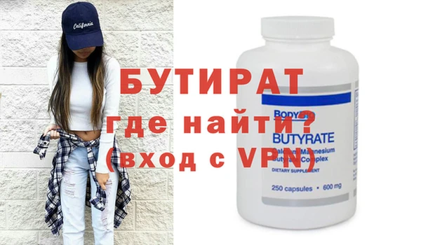 амфетамин Балабаново