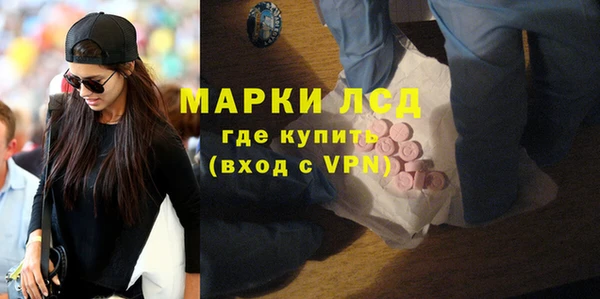 амфетамин Балабаново