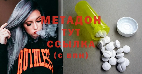 амфетамин Балабаново
