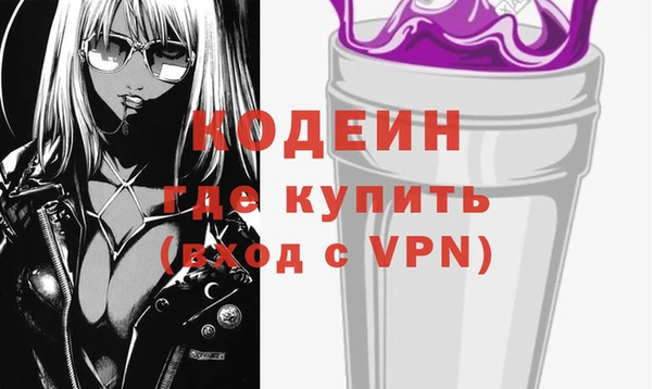 амфетамин Балабаново