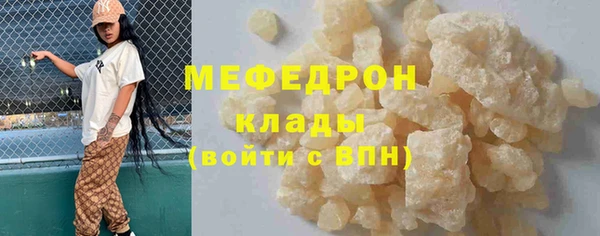 COCAINE Володарск