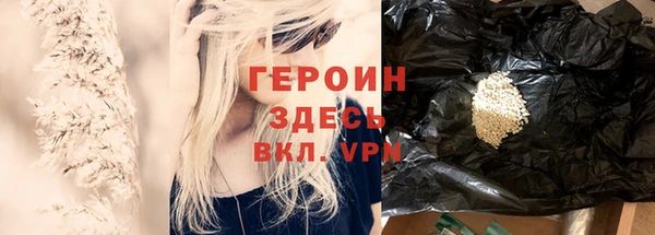 амфетамин Балабаново