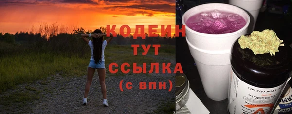 метамфетамин Баксан