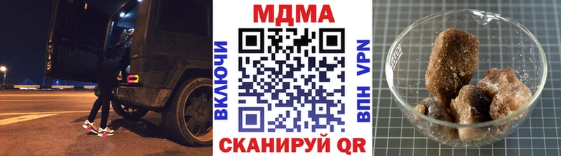 MDMA Molly  Высоцк 