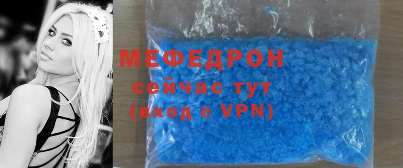 нарко площадка как зайти  Высоцк  МЕФ mephedrone 