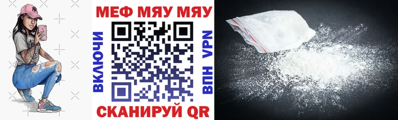 Меф VHQ где найти Высоцк