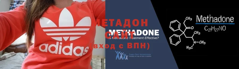 закладка  Высоцк  МЕТАДОН белоснежный 